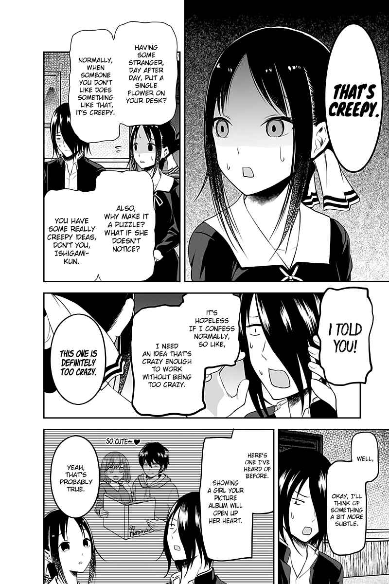 Page 13 Chapter 104 Kaguya-sama wa Kokurasetai: Tensai-tachi no Renai Zunousen
