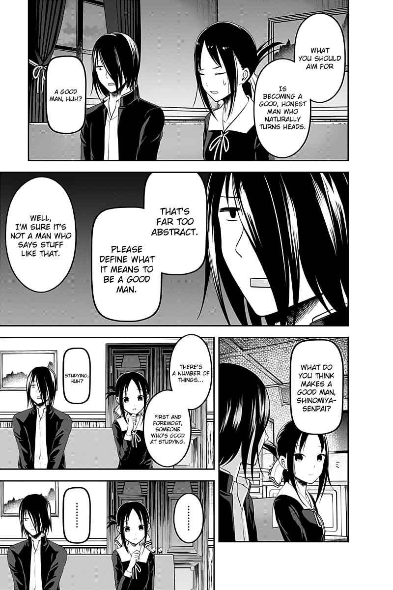 Page 16 Chapter 104 Kaguya-sama wa Kokurasetai: Tensai-tachi no Renai Zunousen