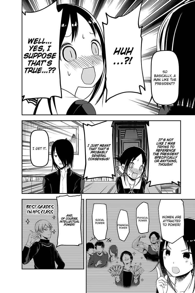 Page 17 Chapter 104 Kaguya-sama wa Kokurasetai: Tensai-tachi no Renai Zunousen
