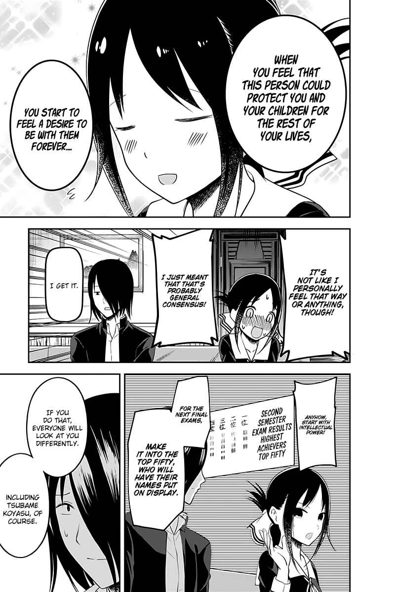 Page 18 Chapter 104 Kaguya-sama wa Kokurasetai: Tensai-tachi no Renai Zunousen