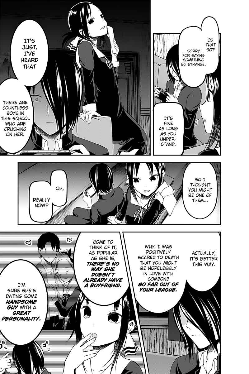 Page 6 Chapter 104 Kaguya-sama wa Kokurasetai: Tensai-tachi no Renai Zunousen