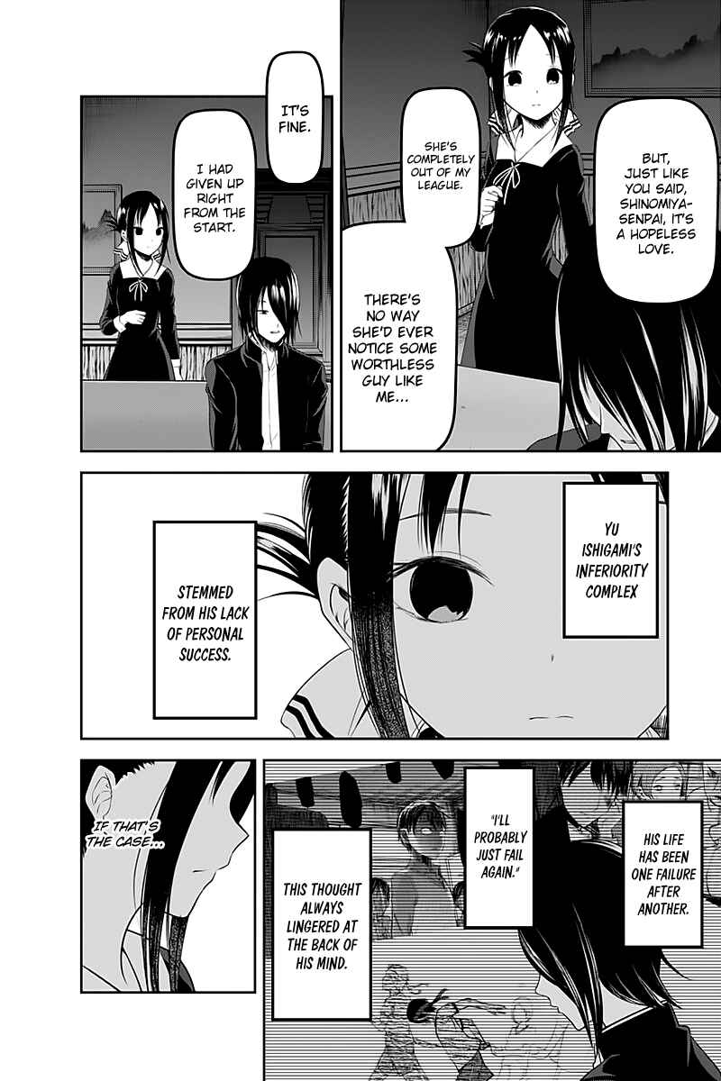 Page 9 Chapter 104 Kaguya-sama wa Kokurasetai: Tensai-tachi no Renai Zunousen