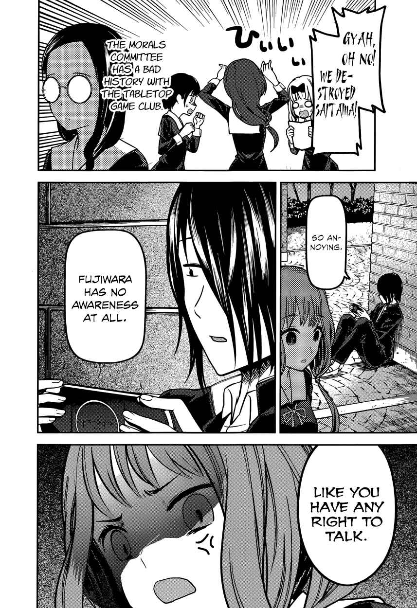 Page 10 Chapter 85 Kaguya-sama wa Kokurasetai: Tensai-tachi no Renai Zunousen