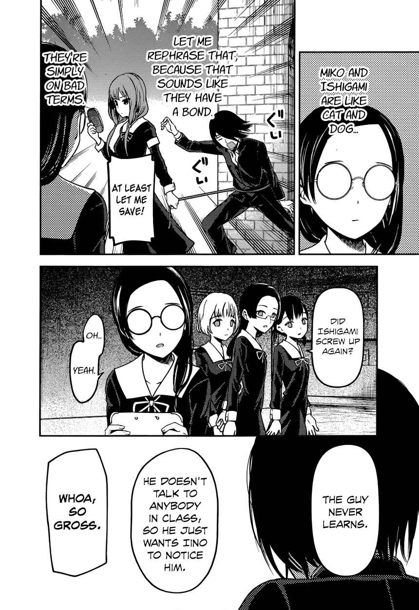 Page 12 Chapter 85 Kaguya-sama wa Kokurasetai: Tensai-tachi no Renai Zunousen