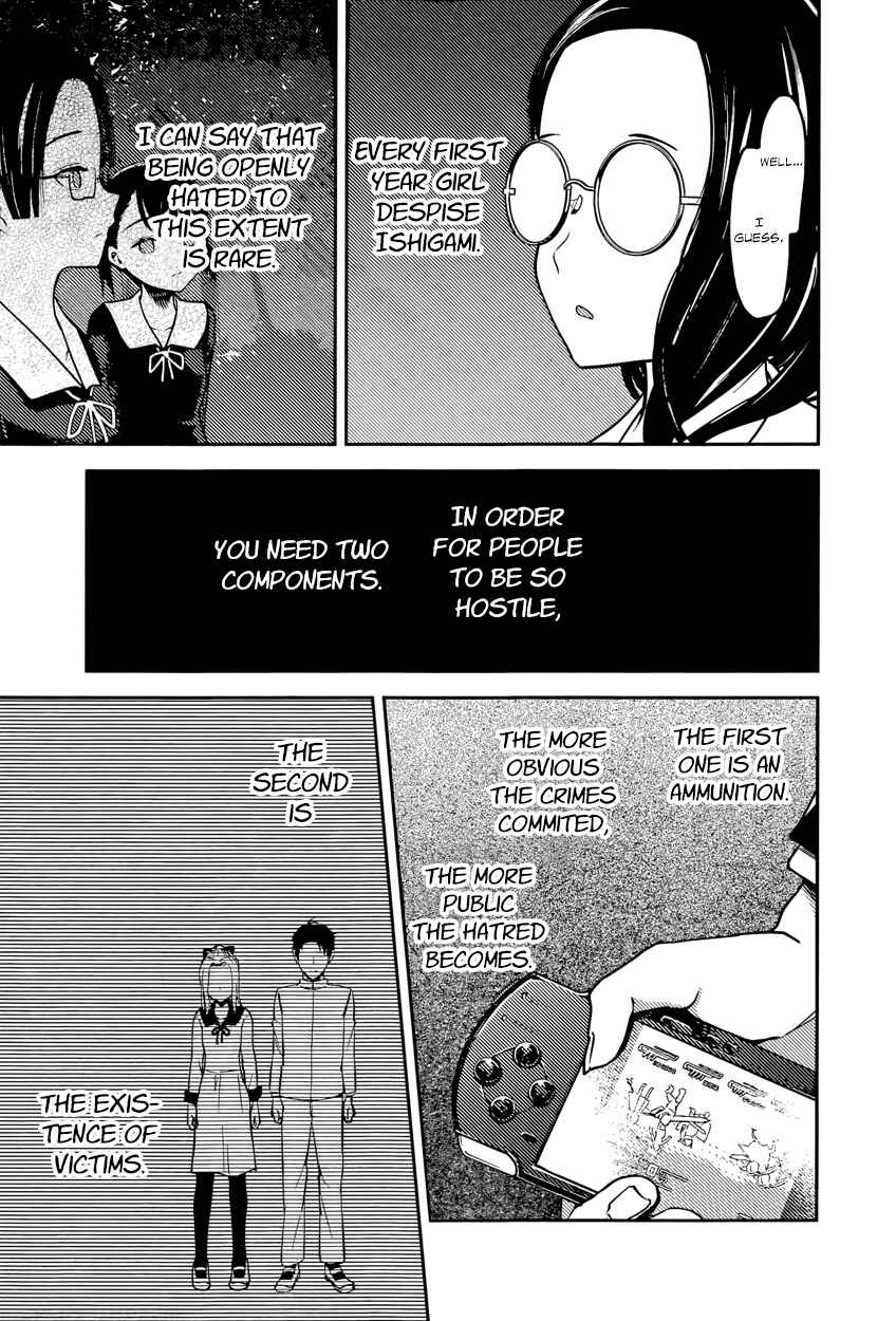Page 13 Chapter 85 Kaguya-sama wa Kokurasetai: Tensai-tachi no Renai Zunousen