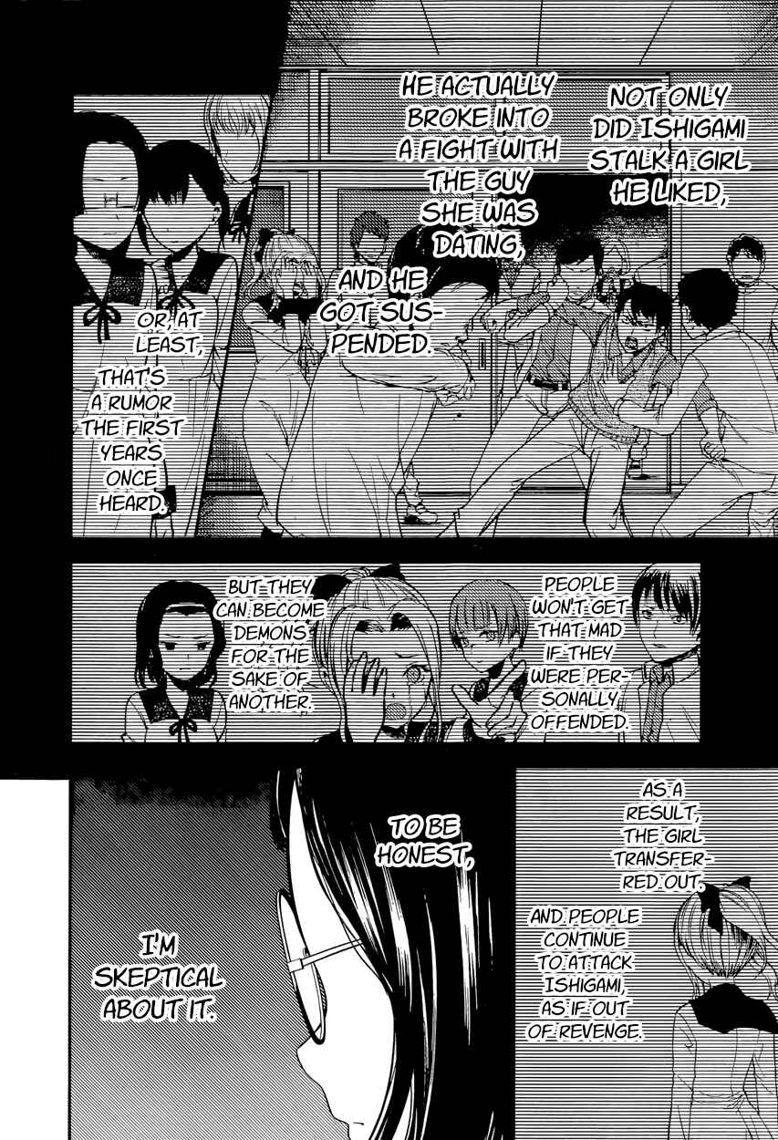 Page 14 Chapter 85 Kaguya-sama wa Kokurasetai: Tensai-tachi no Renai Zunousen