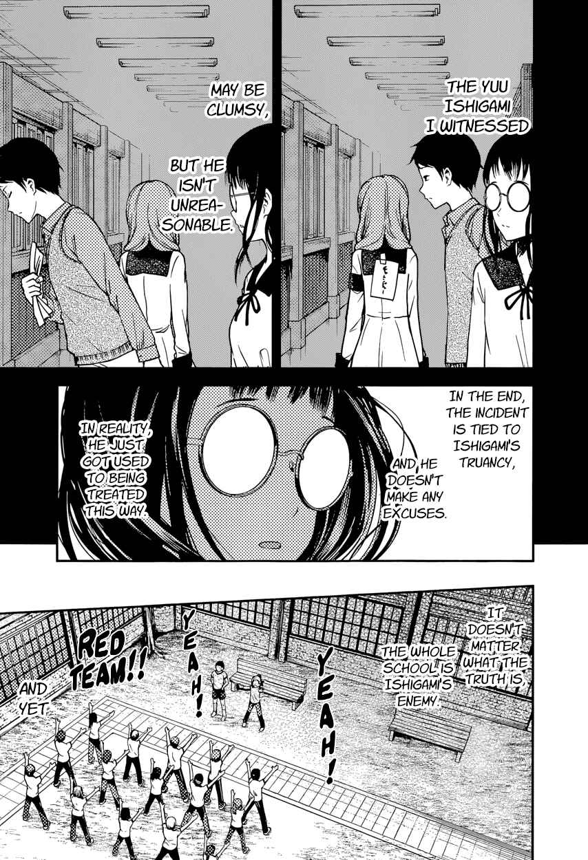 Page 15 Chapter 85 Kaguya-sama wa Kokurasetai: Tensai-tachi no Renai Zunousen