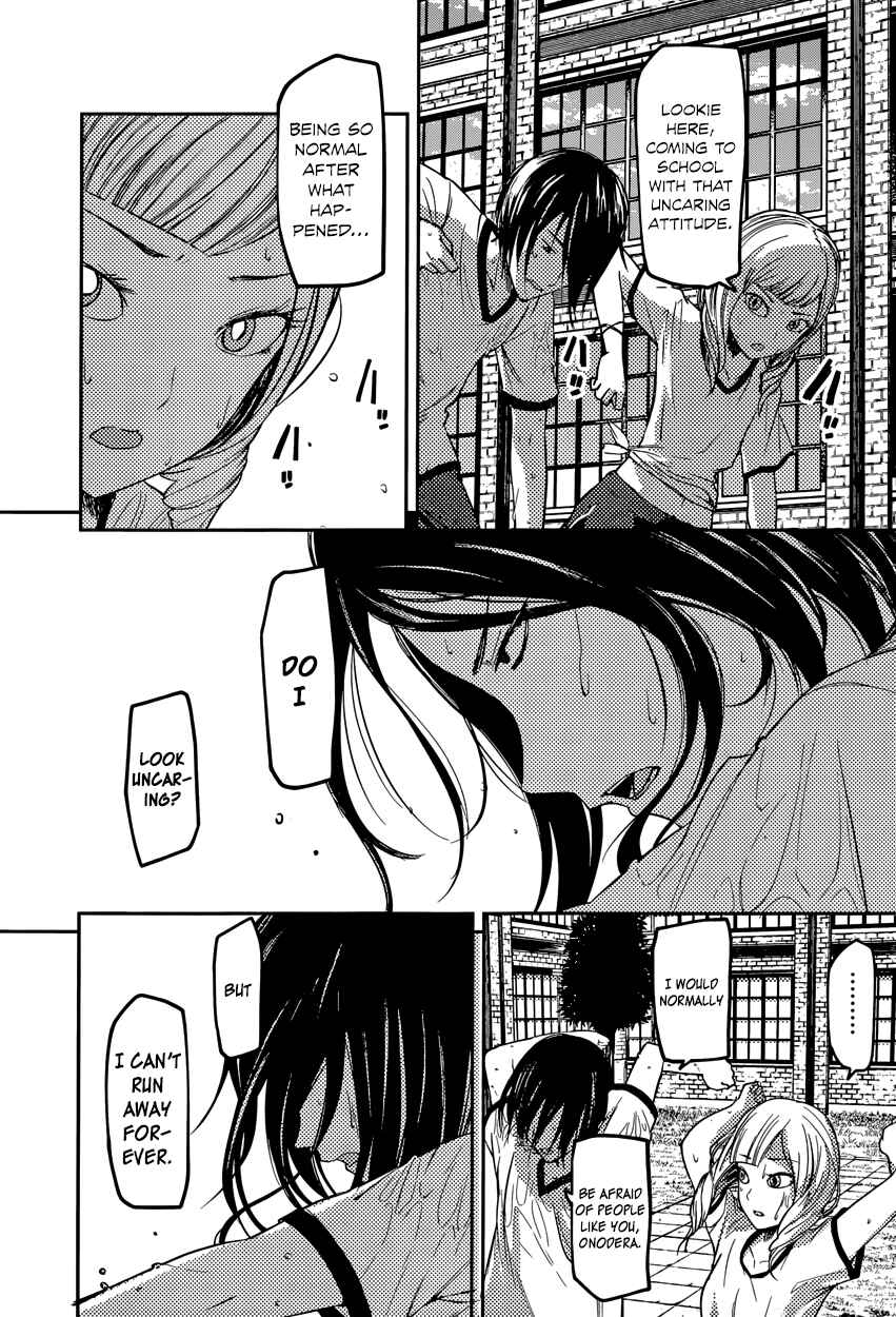 Page 16 Chapter 85 Kaguya-sama wa Kokurasetai: Tensai-tachi no Renai Zunousen