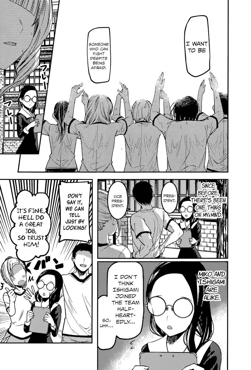 Page 17 Chapter 85 Kaguya-sama wa Kokurasetai: Tensai-tachi no Renai Zunousen