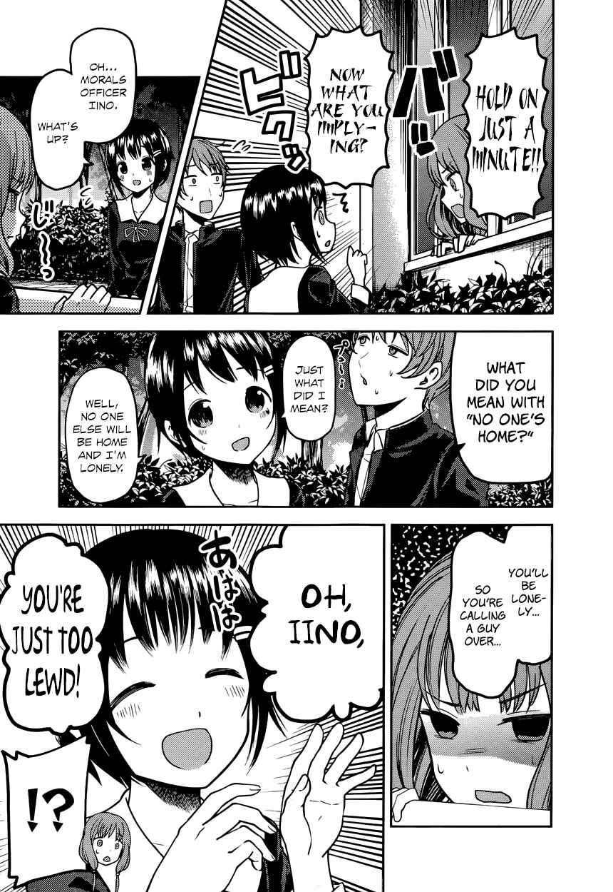 Page 5 Chapter 85 Kaguya-sama wa Kokurasetai: Tensai-tachi no Renai Zunousen