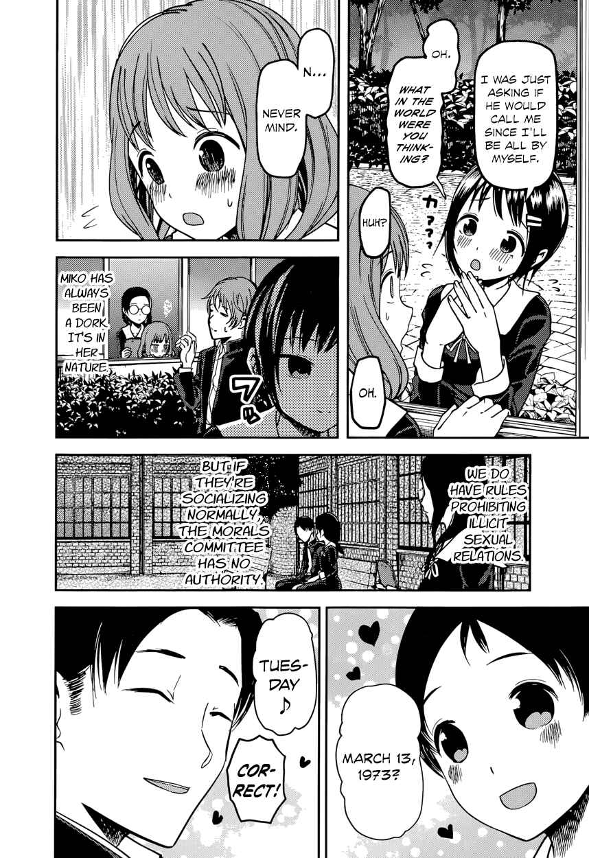 Page 6 Chapter 85 Kaguya-sama wa Kokurasetai: Tensai-tachi no Renai Zunousen