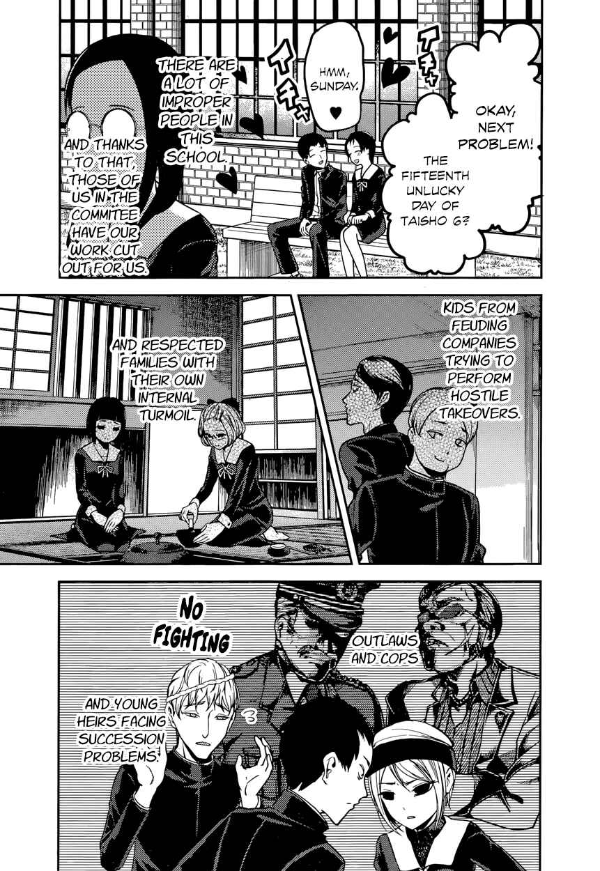 Page 7 Chapter 85 Kaguya-sama wa Kokurasetai: Tensai-tachi no Renai Zunousen