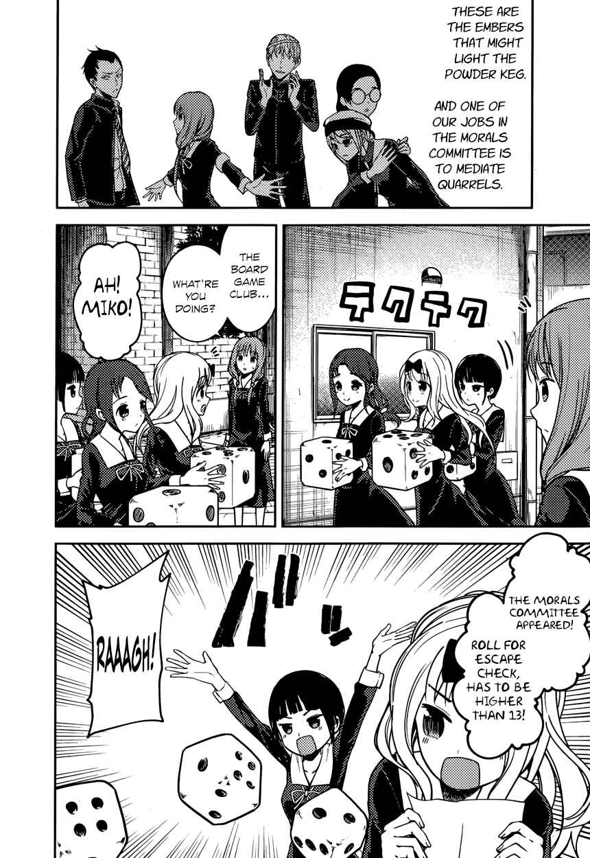 Page 8 Chapter 85 Kaguya-sama wa Kokurasetai: Tensai-tachi no Renai Zunousen
