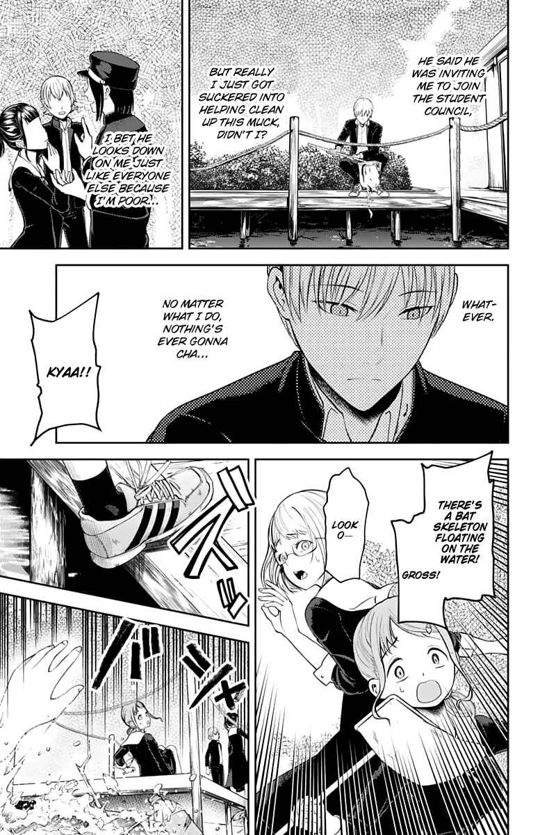 Page 13 Chapter 121 Kaguya-sama wa Kokurasetai: Tensai-tachi no Renai Zunousen