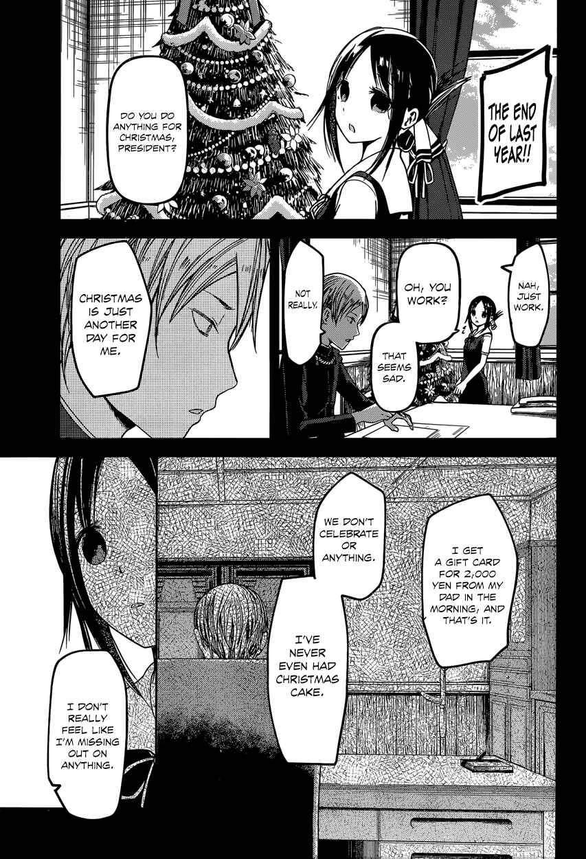 Page 13 Chapter 37 Kaguya-sama wa Kokurasetai: Tensai-tachi no Renai Zunousen