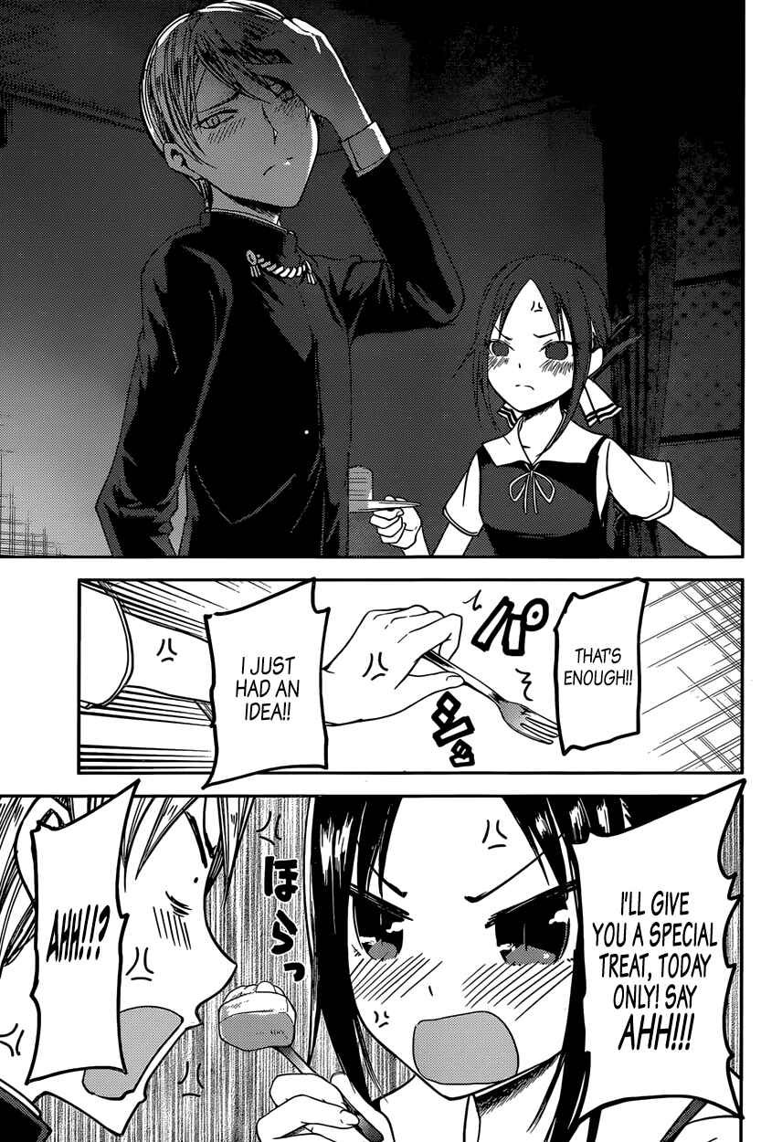Page 15 Chapter 37 Kaguya-sama wa Kokurasetai: Tensai-tachi no Renai Zunousen