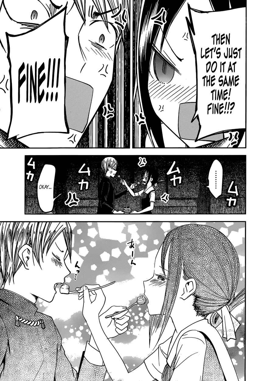 Page 17 Chapter 37 Kaguya-sama wa Kokurasetai: Tensai-tachi no Renai Zunousen