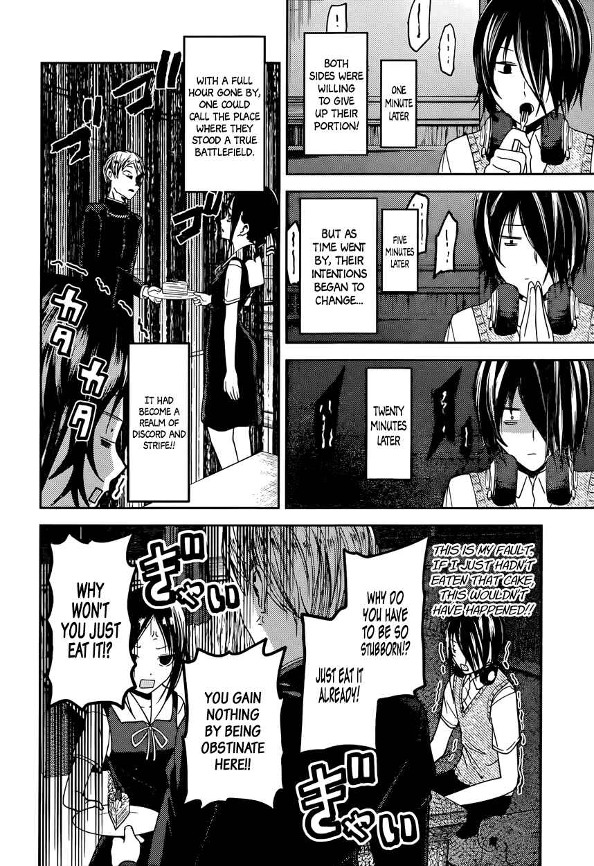 Page 8 Chapter 37 Kaguya-sama wa Kokurasetai: Tensai-tachi no Renai Zunousen