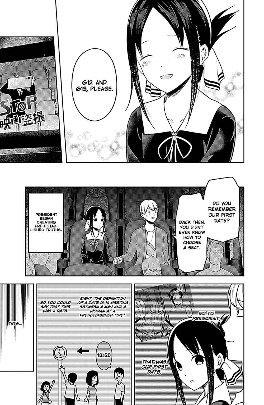 Page 11 Chapter 159 Kaguya-sama wa Kokurasetai: Tensai-tachi no Renai Zunousen