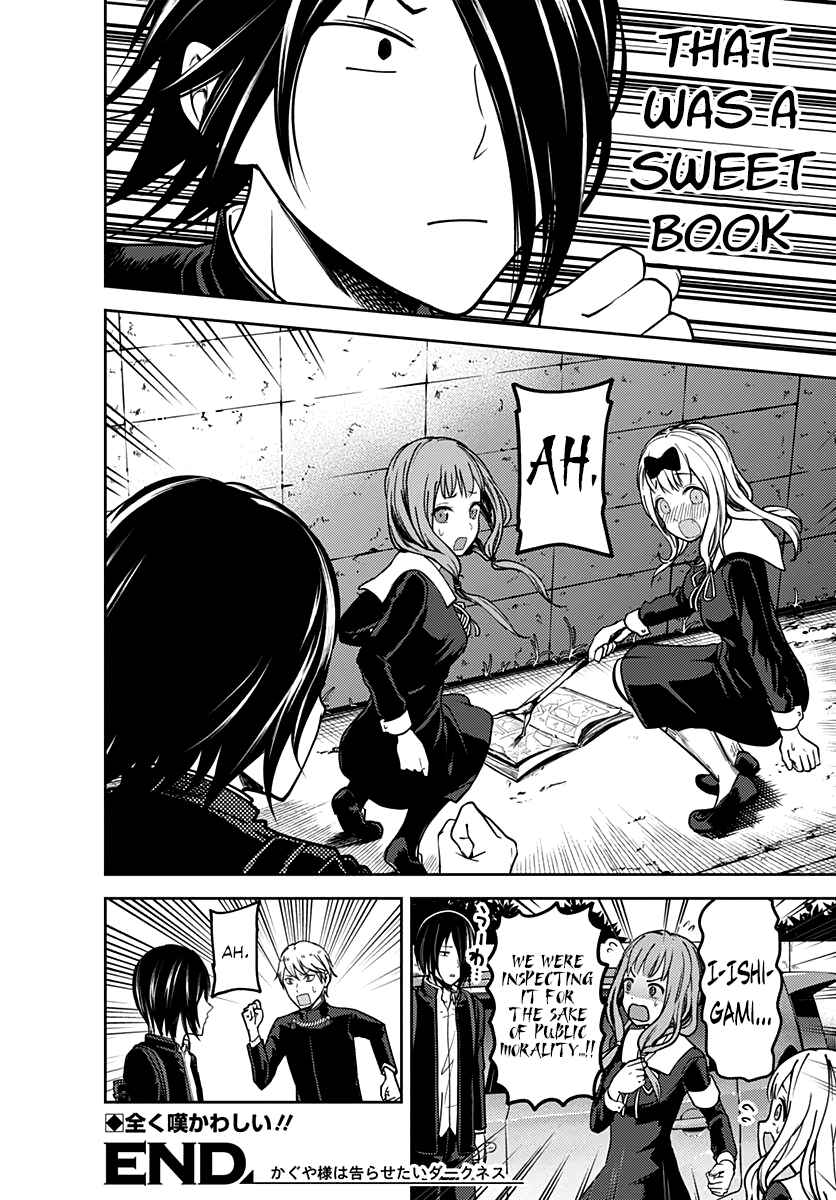 Page 11 Chapter 83.5 Kaguya-sama wa Kokurasetai: Tensai-tachi no Renai Zunousen