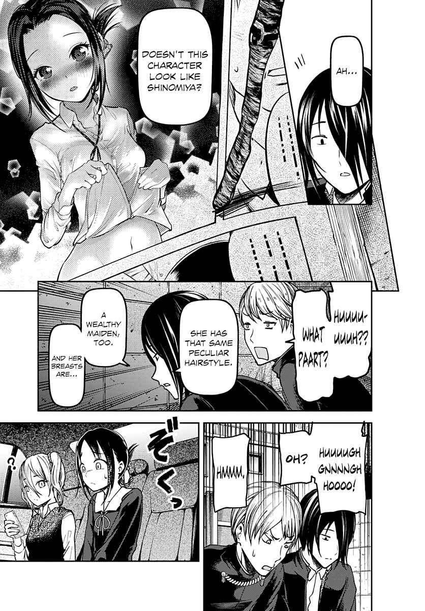 Page 8 Chapter 83.5 Kaguya-sama wa Kokurasetai: Tensai-tachi no Renai Zunousen