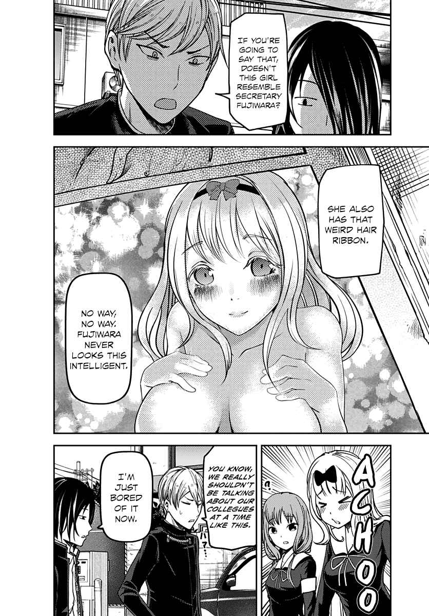 Page 9 Chapter 83.5 Kaguya-sama wa Kokurasetai: Tensai-tachi no Renai Zunousen