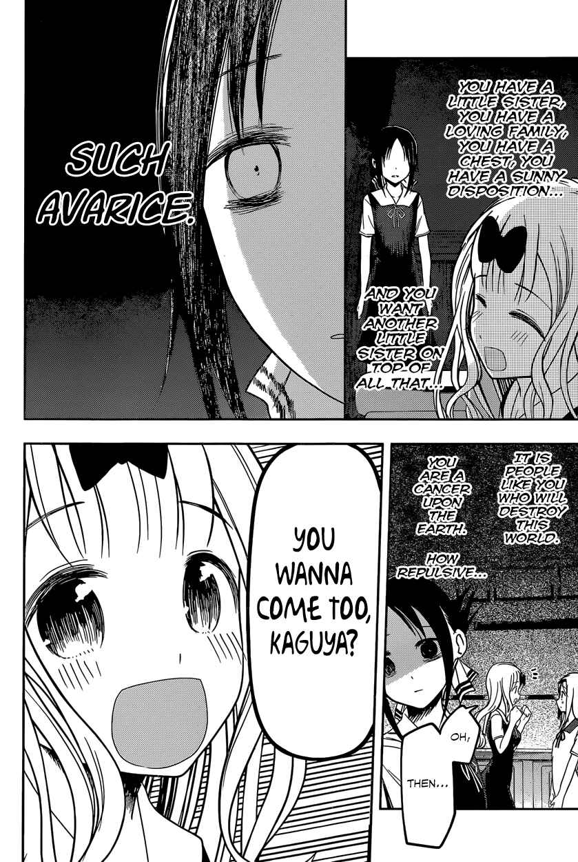 Page 17 Chapter 39 Kaguya-sama wa Kokurasetai: Tensai-tachi no Renai Zunousen
