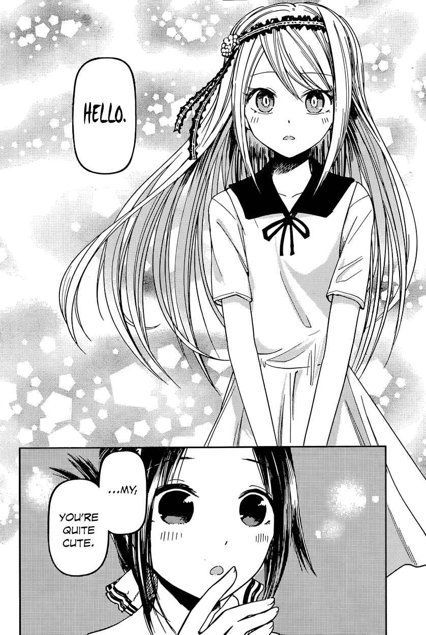 Page 3 Chapter 39 Kaguya-sama wa Kokurasetai: Tensai-tachi no Renai Zunousen