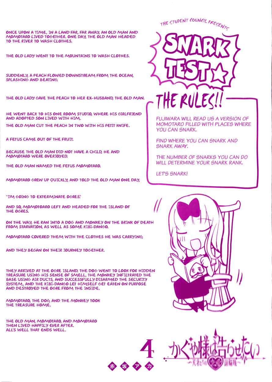 Page 2 Chapter 40.5 Kaguya-sama wa Kokurasetai: Tensai-tachi no Renai Zunousen