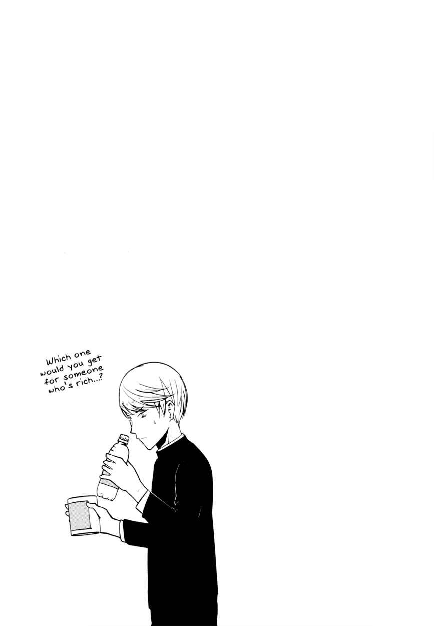 Page 9 Chapter 40.5 Kaguya-sama wa Kokurasetai: Tensai-tachi no Renai Zunousen