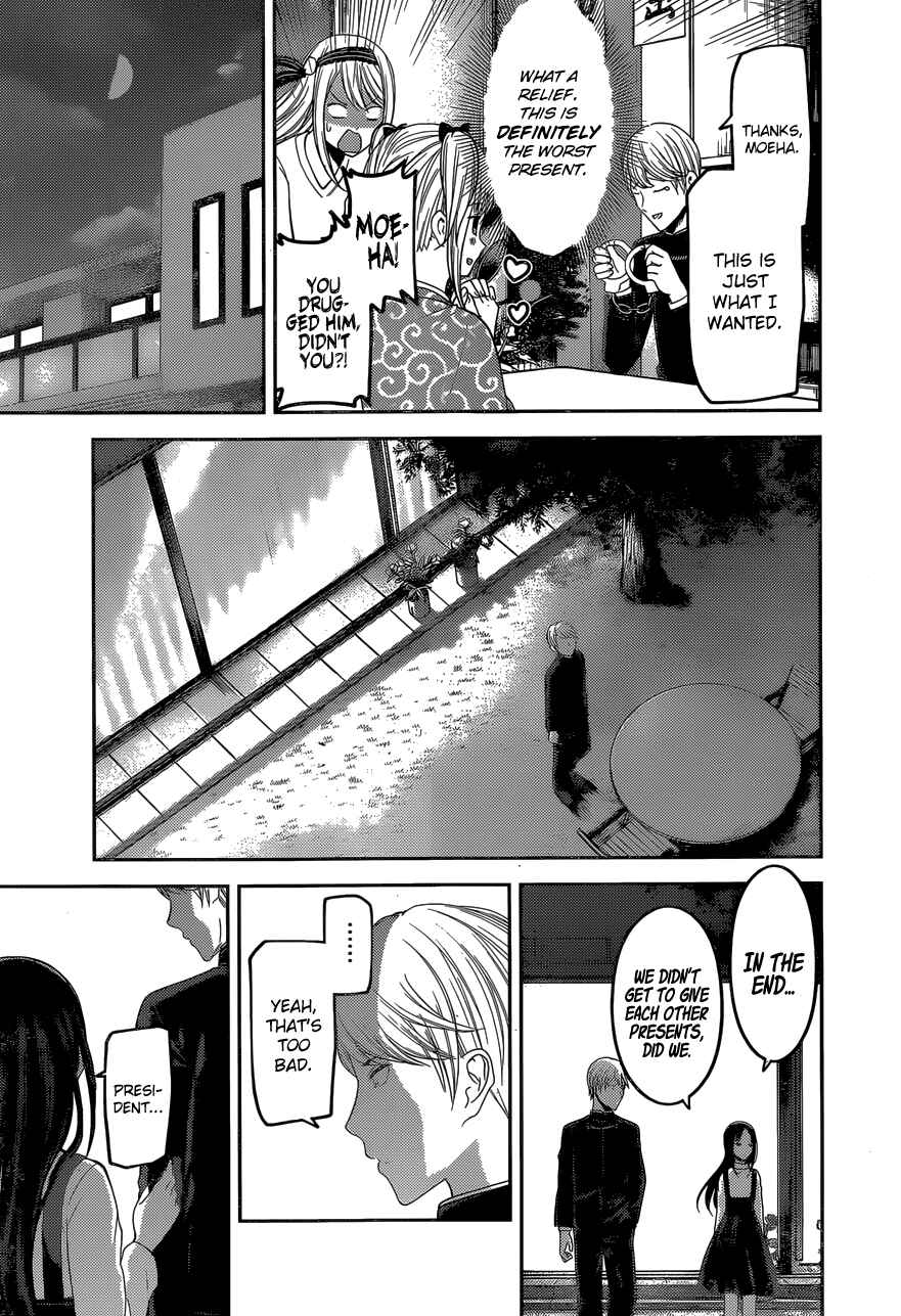 Page 16 Chapter 149 Kaguya-sama wa Kokurasetai: Tensai-tachi no Renai Zunousen
