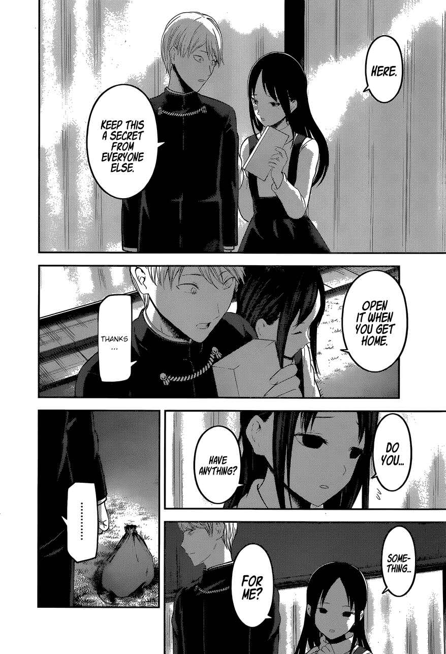 Page 17 Chapter 149 Kaguya-sama wa Kokurasetai: Tensai-tachi no Renai Zunousen