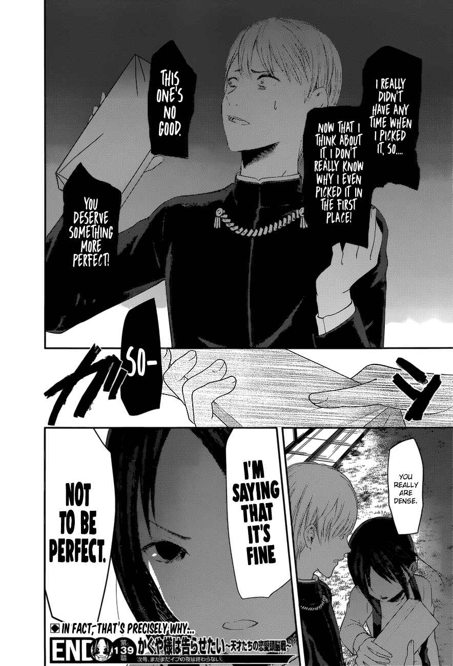 Page 19 Chapter 149 Kaguya-sama wa Kokurasetai: Tensai-tachi no Renai Zunousen