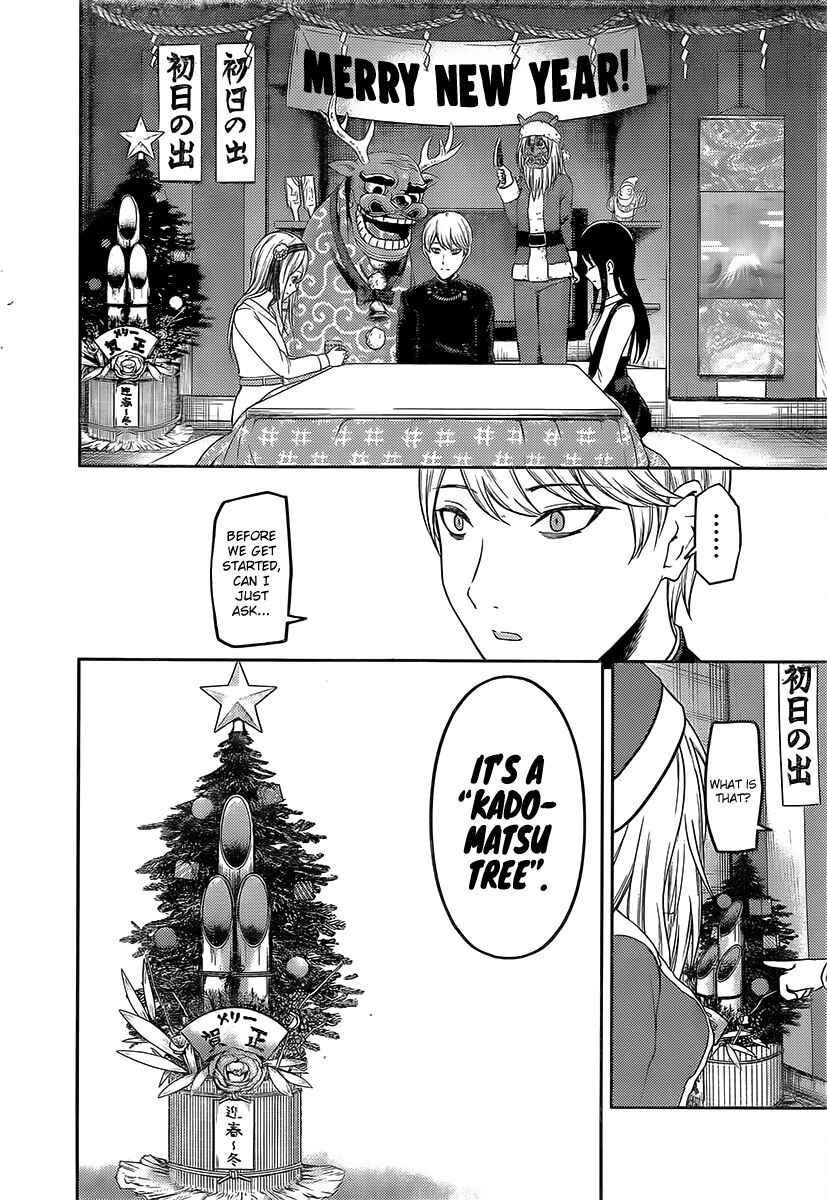 Page 3 Chapter 149 Kaguya-sama wa Kokurasetai: Tensai-tachi no Renai Zunousen