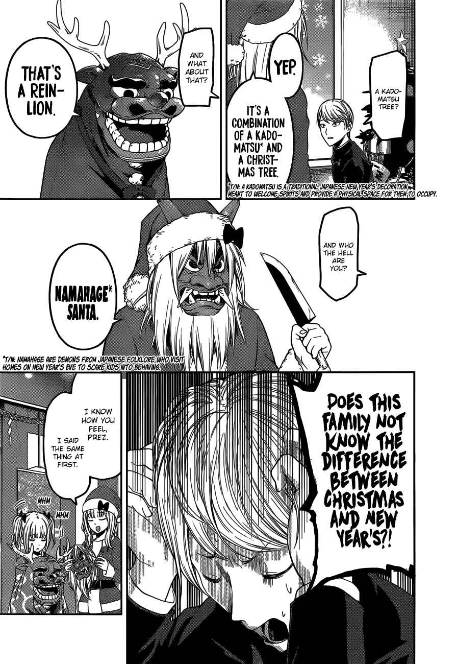 Page 4 Chapter 149 Kaguya-sama wa Kokurasetai: Tensai-tachi no Renai Zunousen