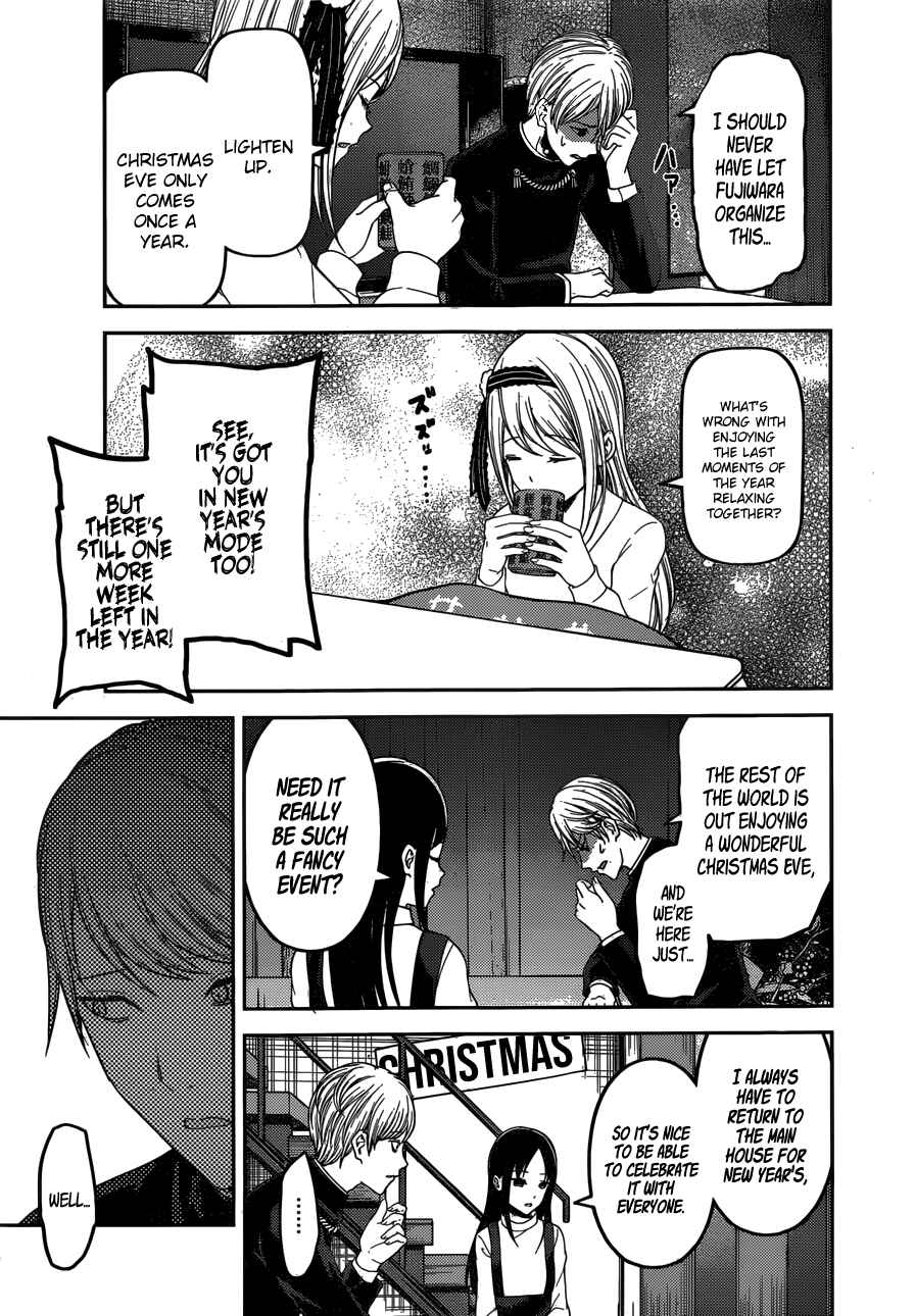 Page 6 Chapter 149 Kaguya-sama wa Kokurasetai: Tensai-tachi no Renai Zunousen