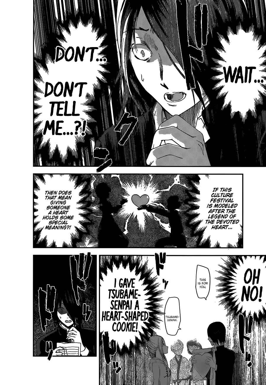 Page 13 Chapter 133 Kaguya-sama wa Kokurasetai: Tensai-tachi no Renai Zunousen