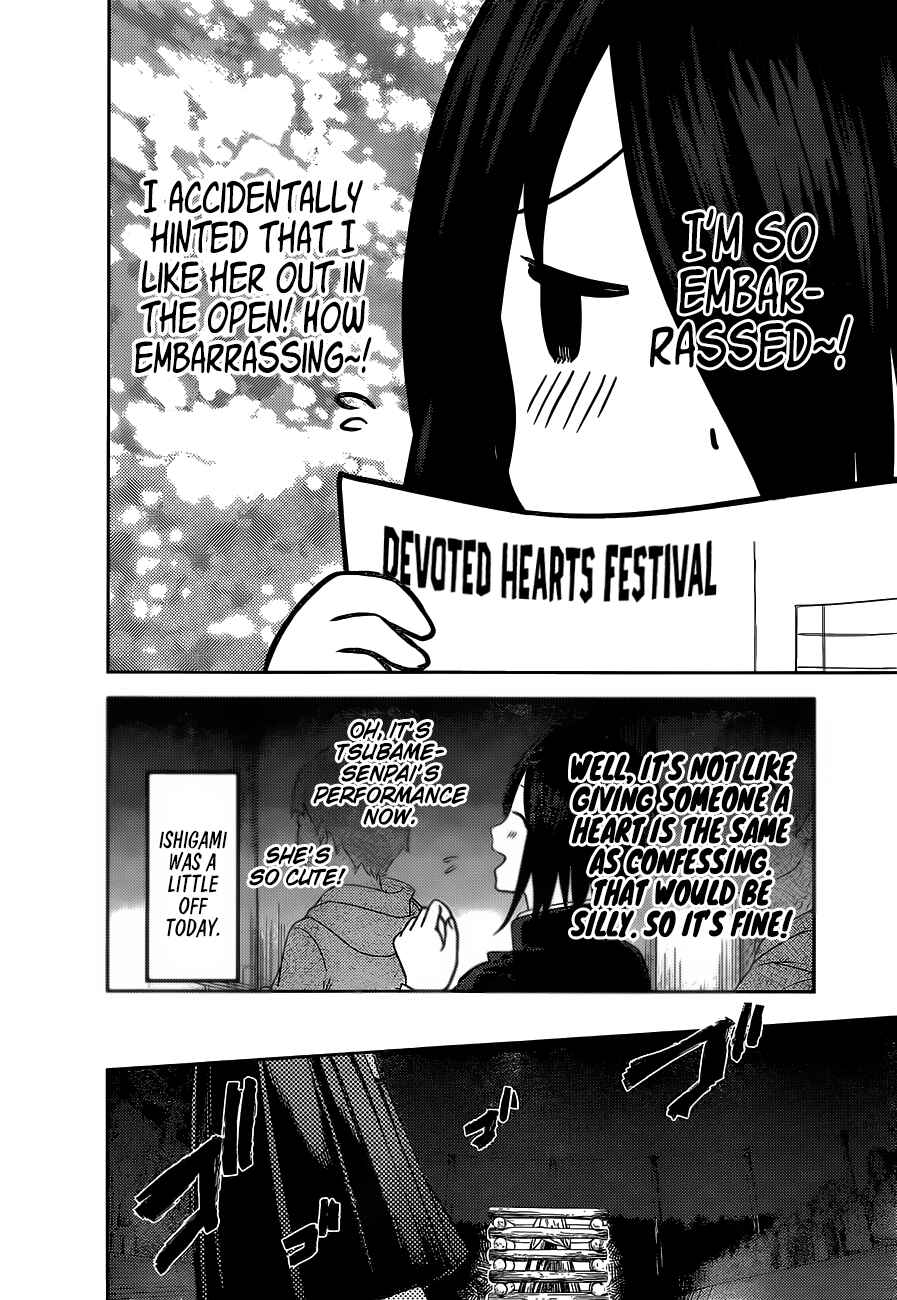 Page 15 Chapter 133 Kaguya-sama wa Kokurasetai: Tensai-tachi no Renai Zunousen