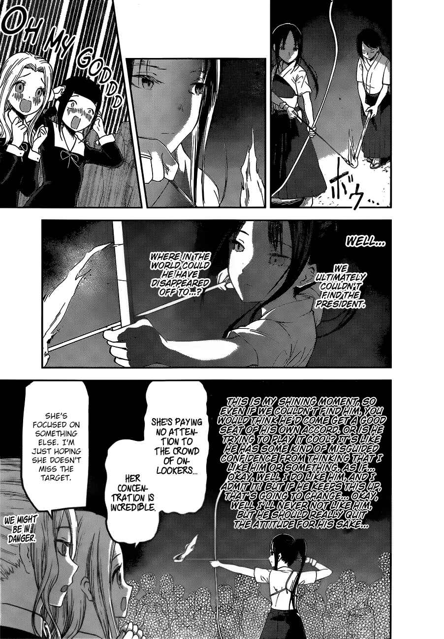 Page 16 Chapter 133 Kaguya-sama wa Kokurasetai: Tensai-tachi no Renai Zunousen