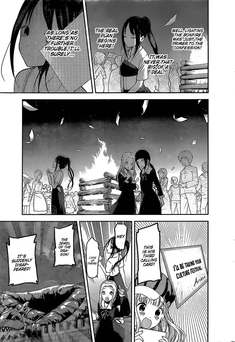 Page 18 Chapter 133 Kaguya-sama wa Kokurasetai: Tensai-tachi no Renai Zunousen