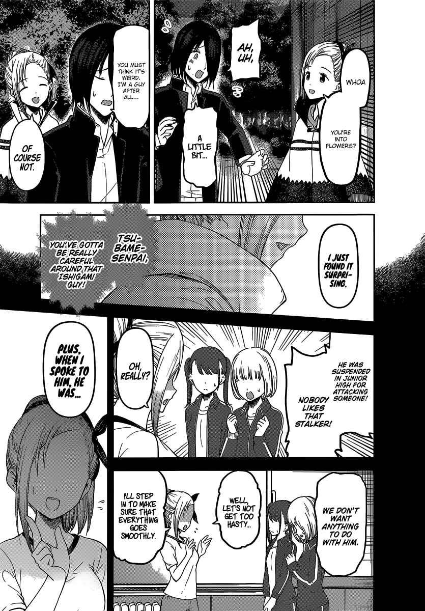 Page 6 Chapter 133 Kaguya-sama wa Kokurasetai: Tensai-tachi no Renai Zunousen