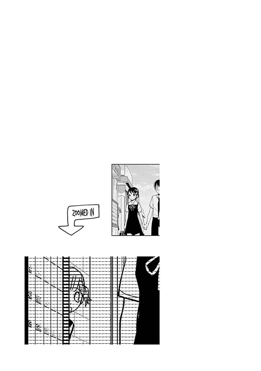 Page 10 Chapter 30.5 Kaguya-sama wa Kokurasetai: Tensai-tachi no Renai Zunousen
