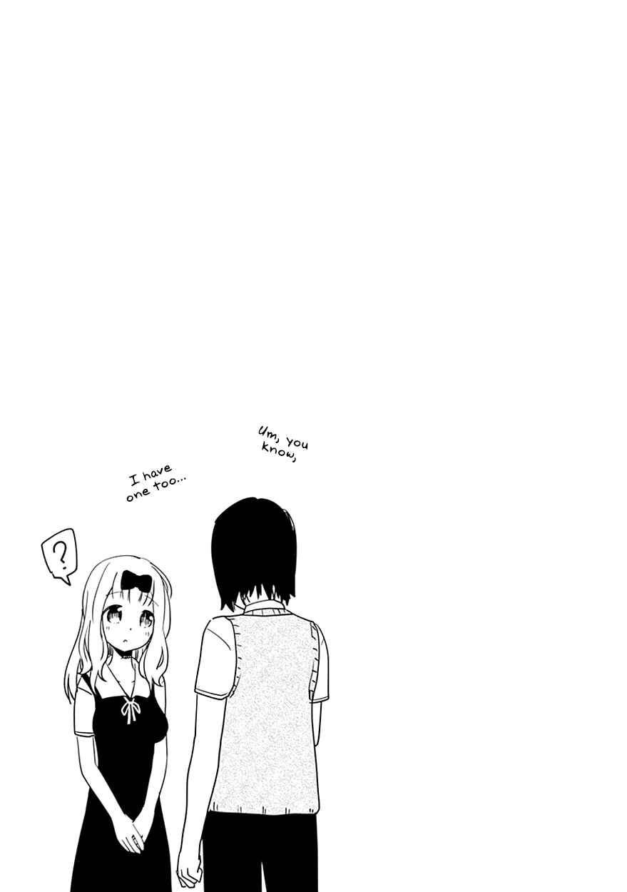 Page 11 Chapter 30.5 Kaguya-sama wa Kokurasetai: Tensai-tachi no Renai Zunousen