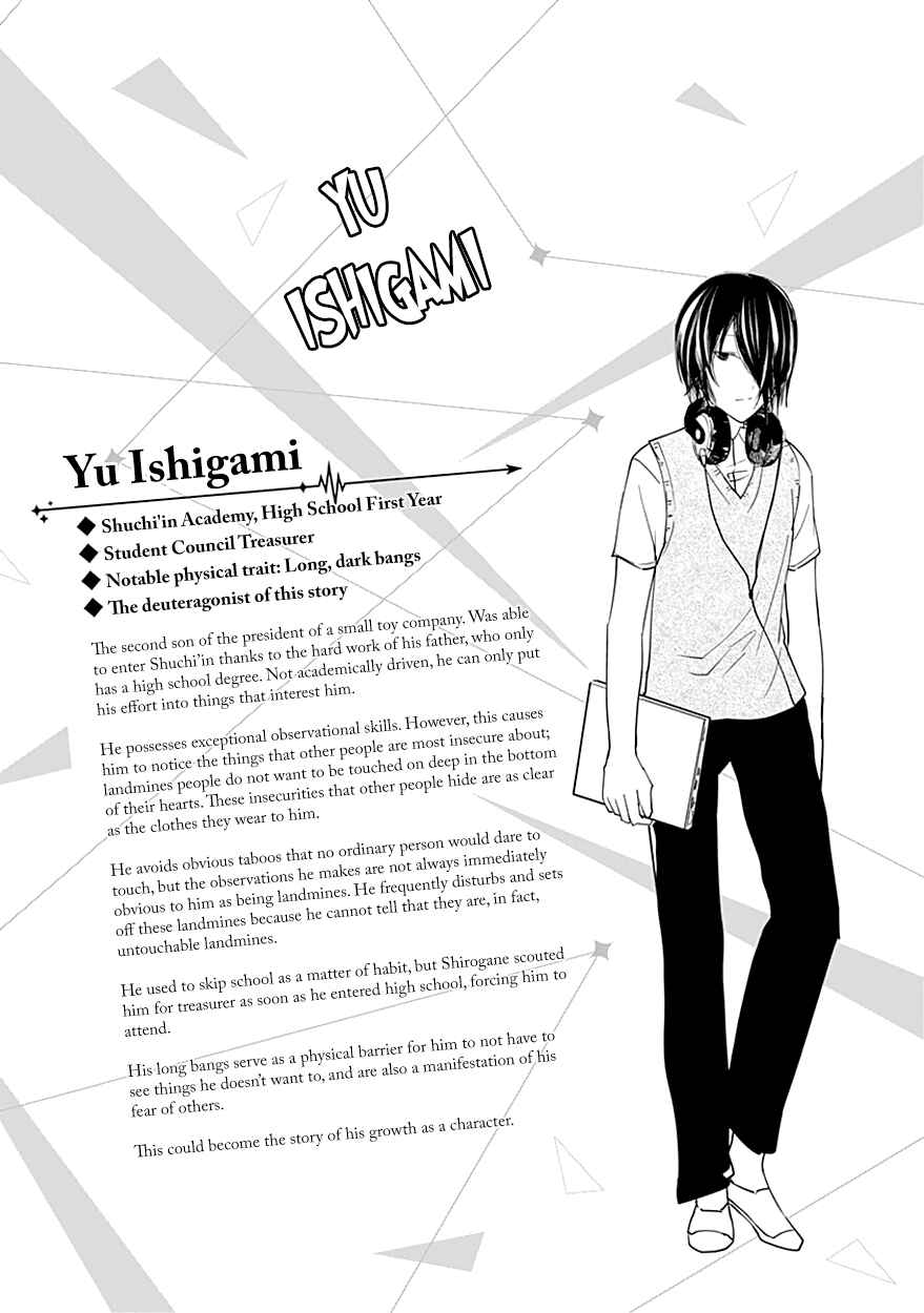 Page 12 Chapter 30.5 Kaguya-sama wa Kokurasetai: Tensai-tachi no Renai Zunousen