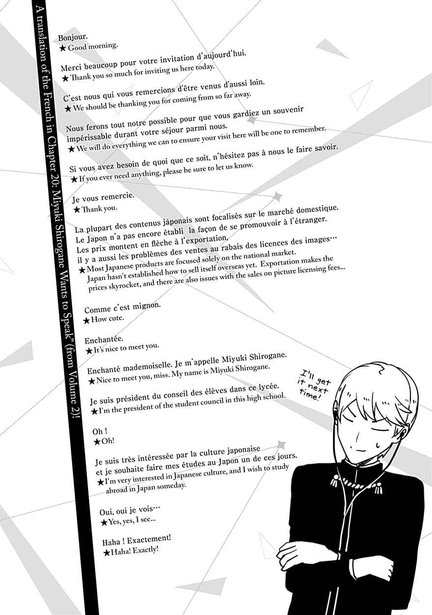 Page 6 Chapter 30.5 Kaguya-sama wa Kokurasetai: Tensai-tachi no Renai Zunousen