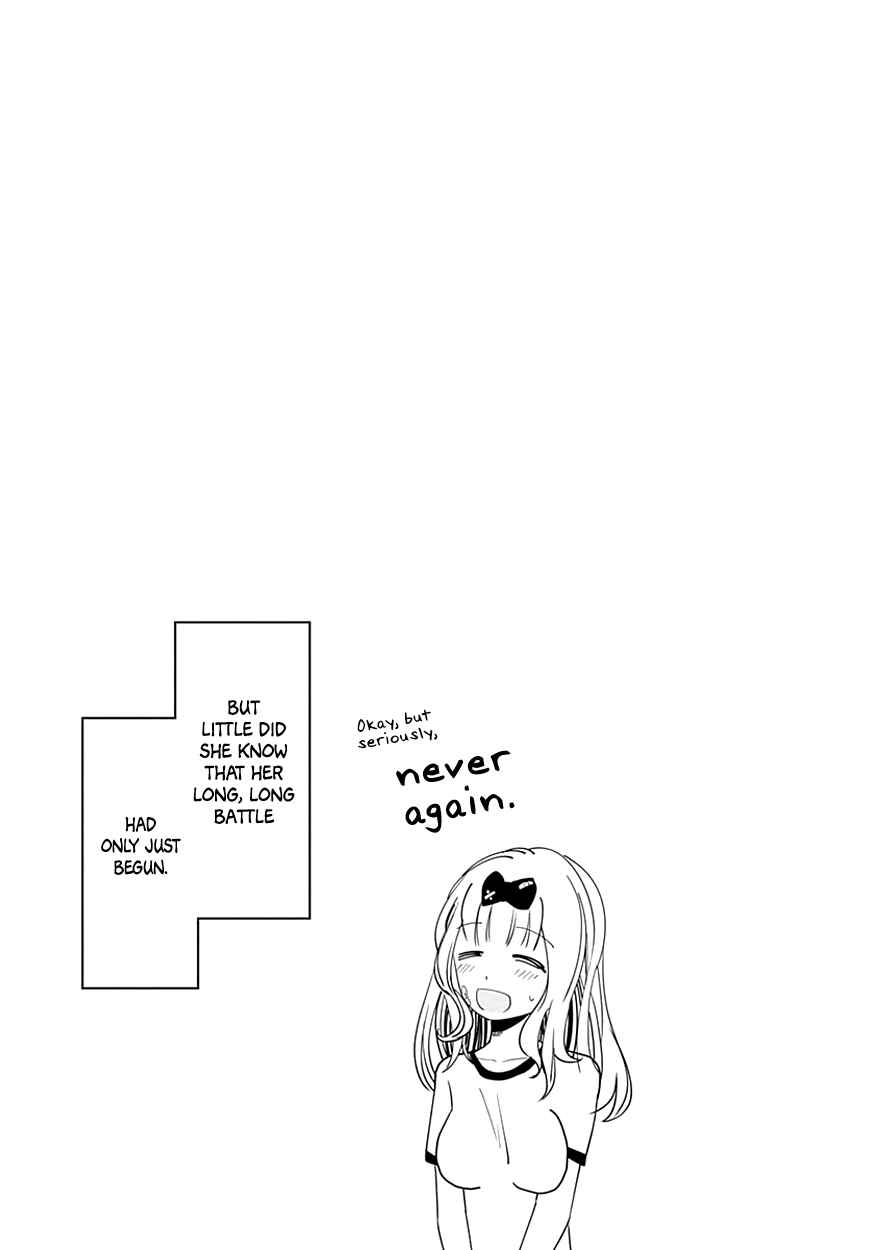 Page 7 Chapter 30.5 Kaguya-sama wa Kokurasetai: Tensai-tachi no Renai Zunousen