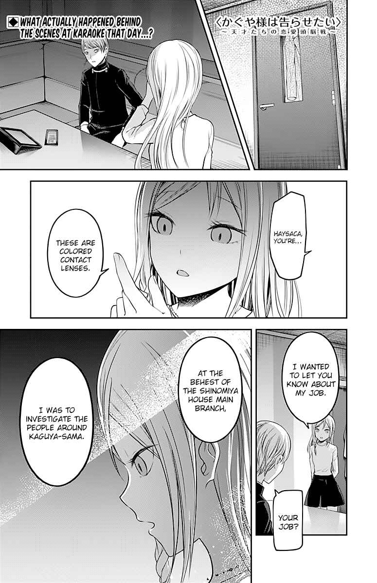 Page 1 Chapter 108 Kaguya-sama wa Kokurasetai: Tensai-tachi no Renai Zunousen