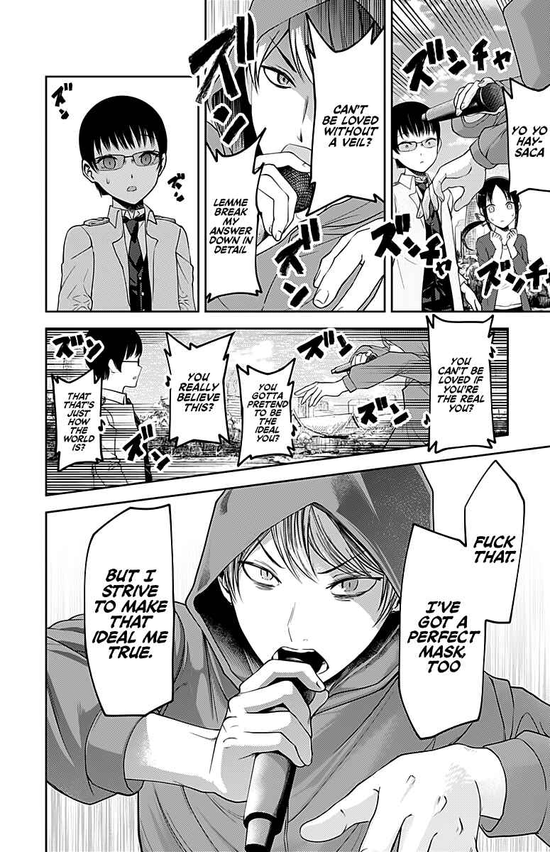 Page 11 Chapter 108 Kaguya-sama wa Kokurasetai: Tensai-tachi no Renai Zunousen