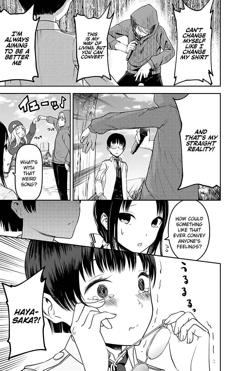 Page 12 Chapter 108 Kaguya-sama wa Kokurasetai: Tensai-tachi no Renai Zunousen