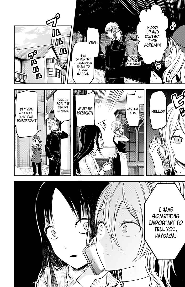 Page 5 Chapter 108 Kaguya-sama wa Kokurasetai: Tensai-tachi no Renai Zunousen